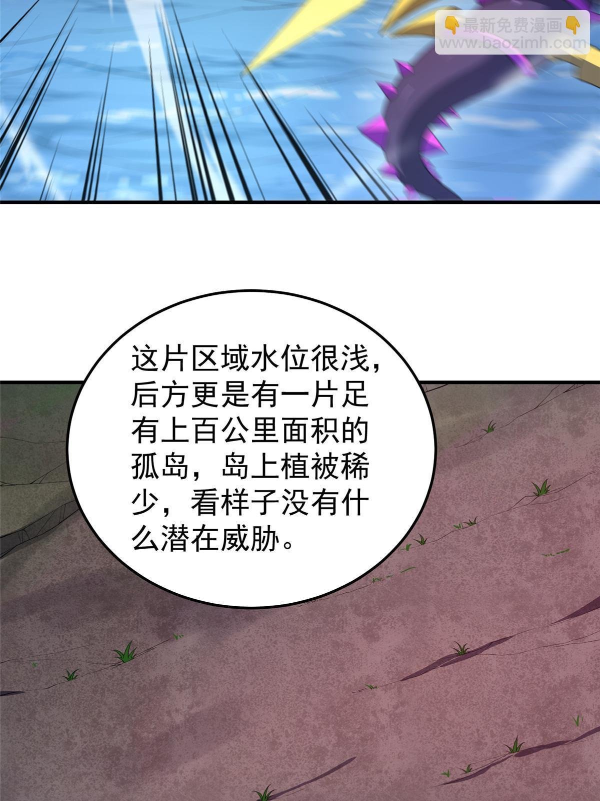 186 火烧洞穴