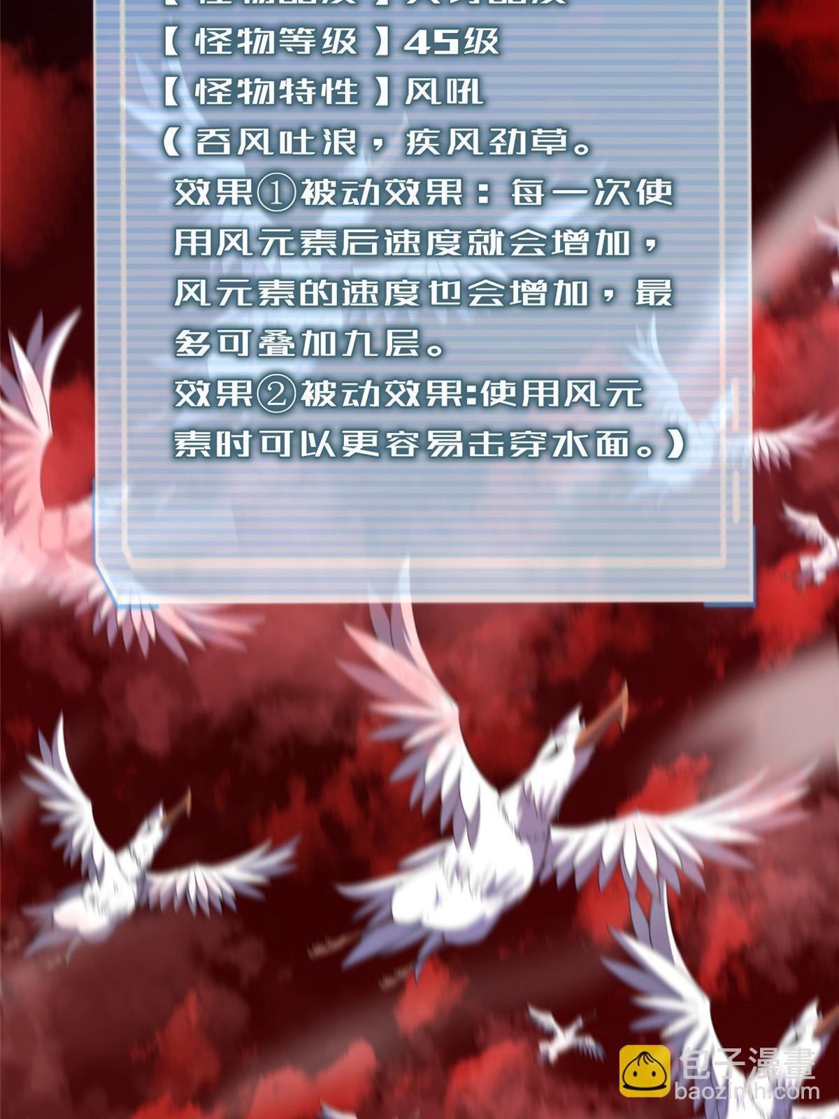 186 火烧洞穴