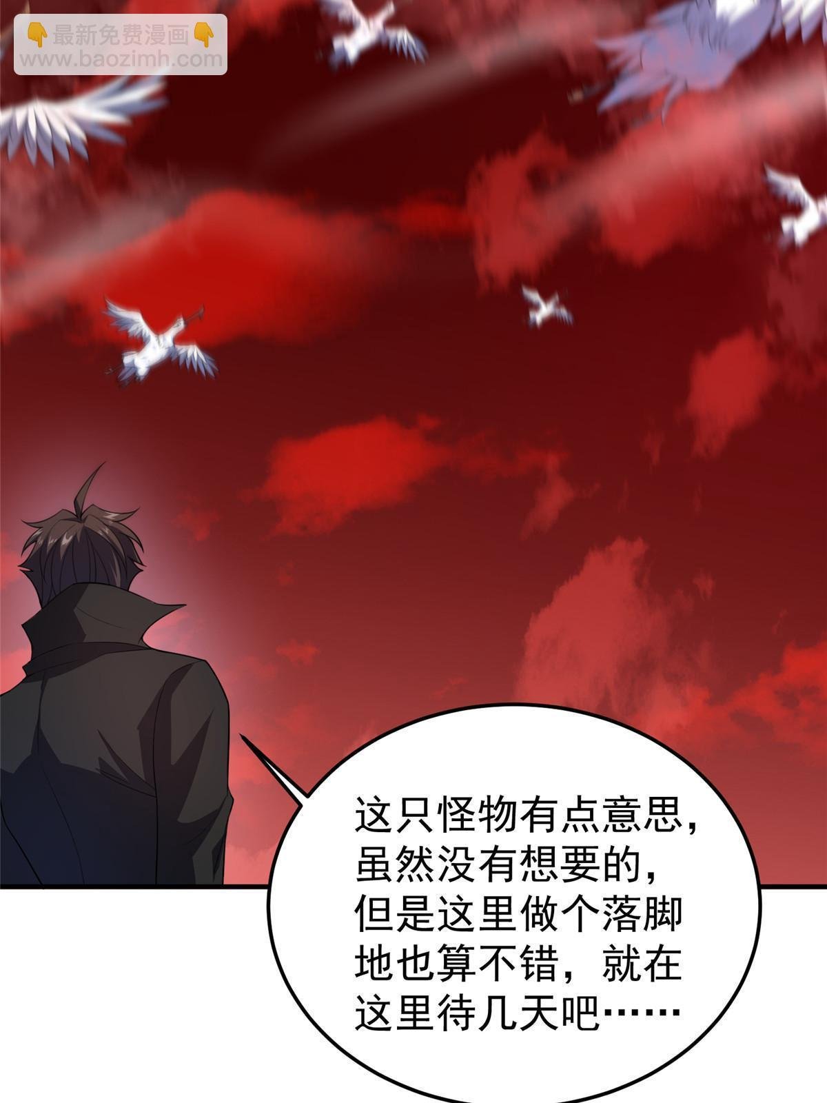 186 火烧洞穴
