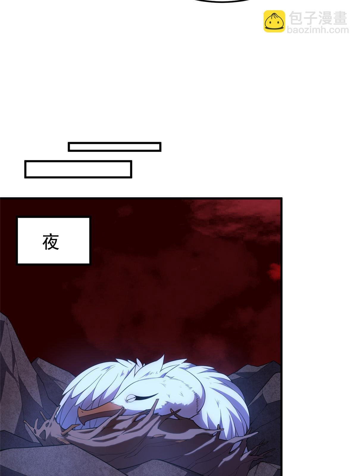 186 火烧洞穴