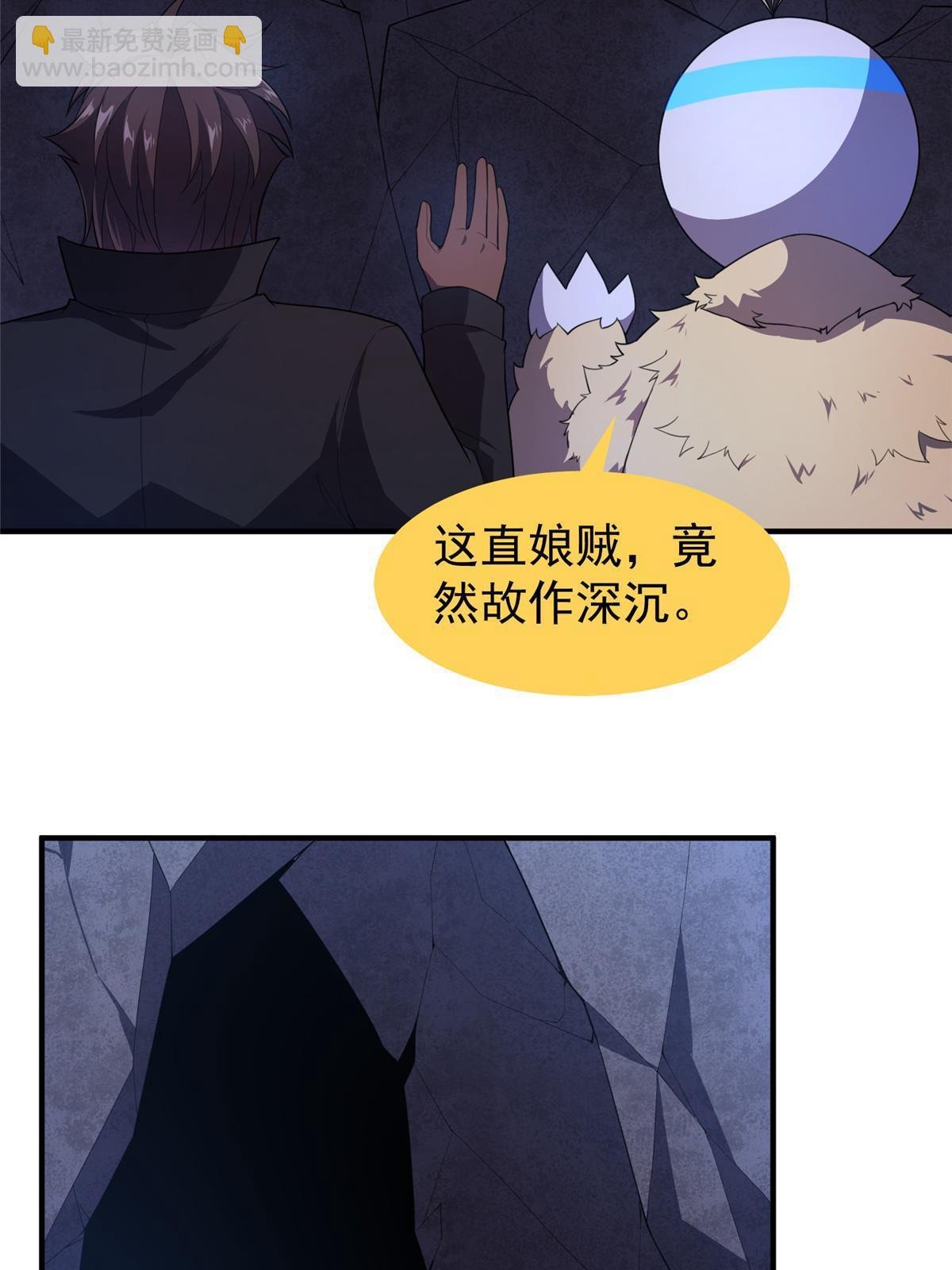 186 火烧洞穴