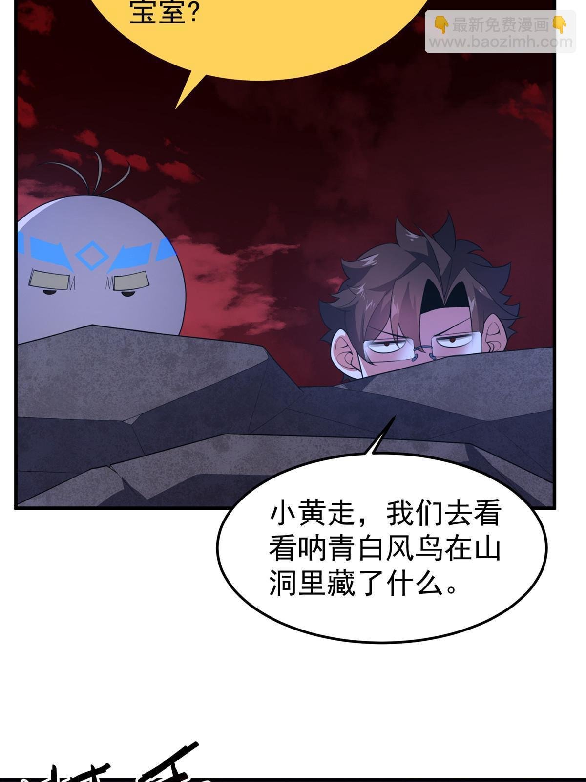 186 火烧洞穴