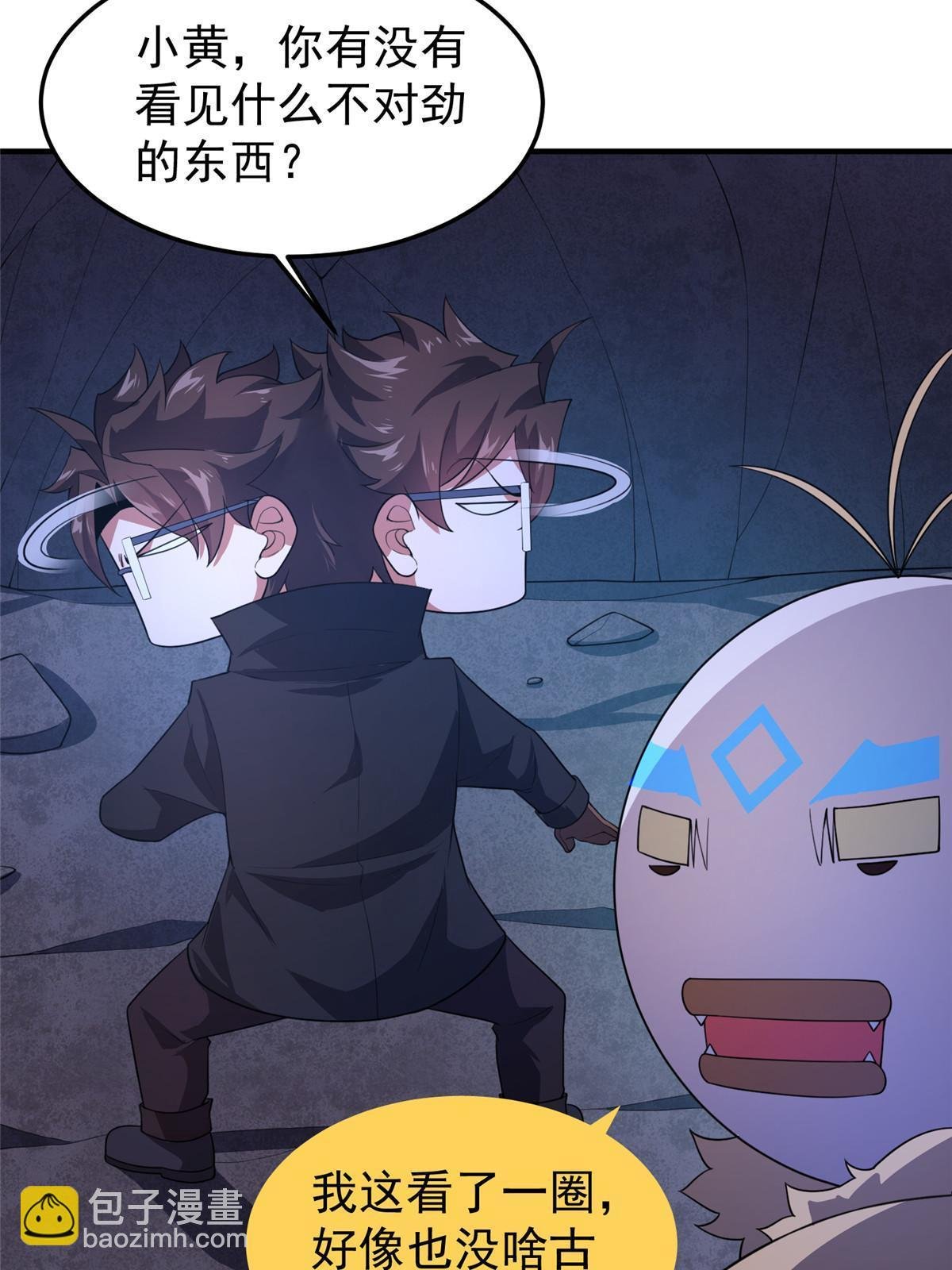 186 火烧洞穴