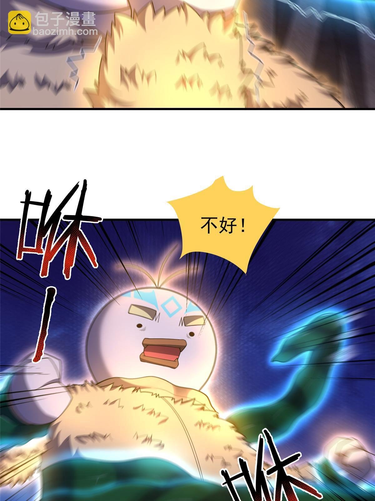 186 火烧洞穴