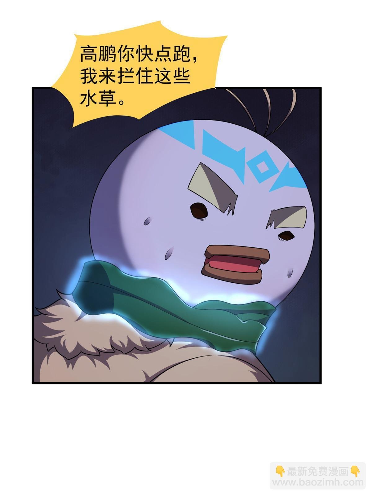 186 火烧洞穴