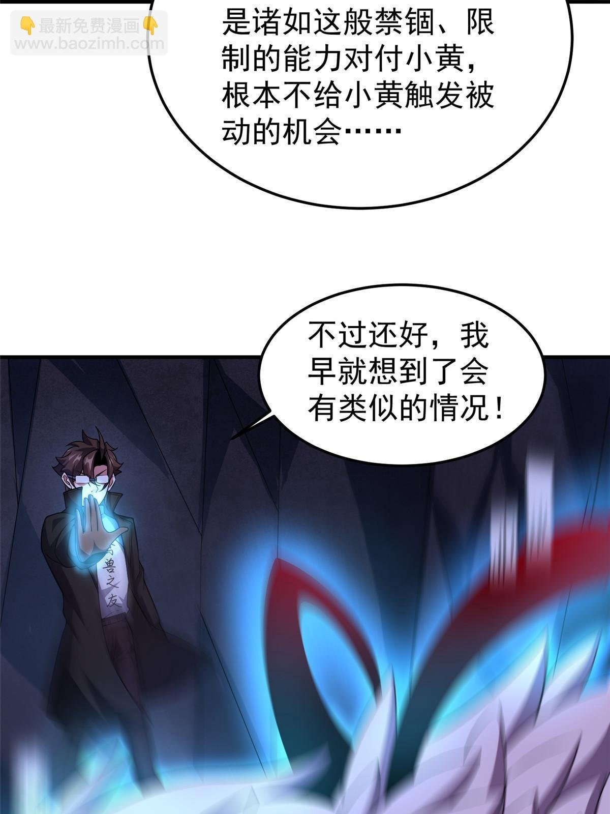 186 火烧洞穴