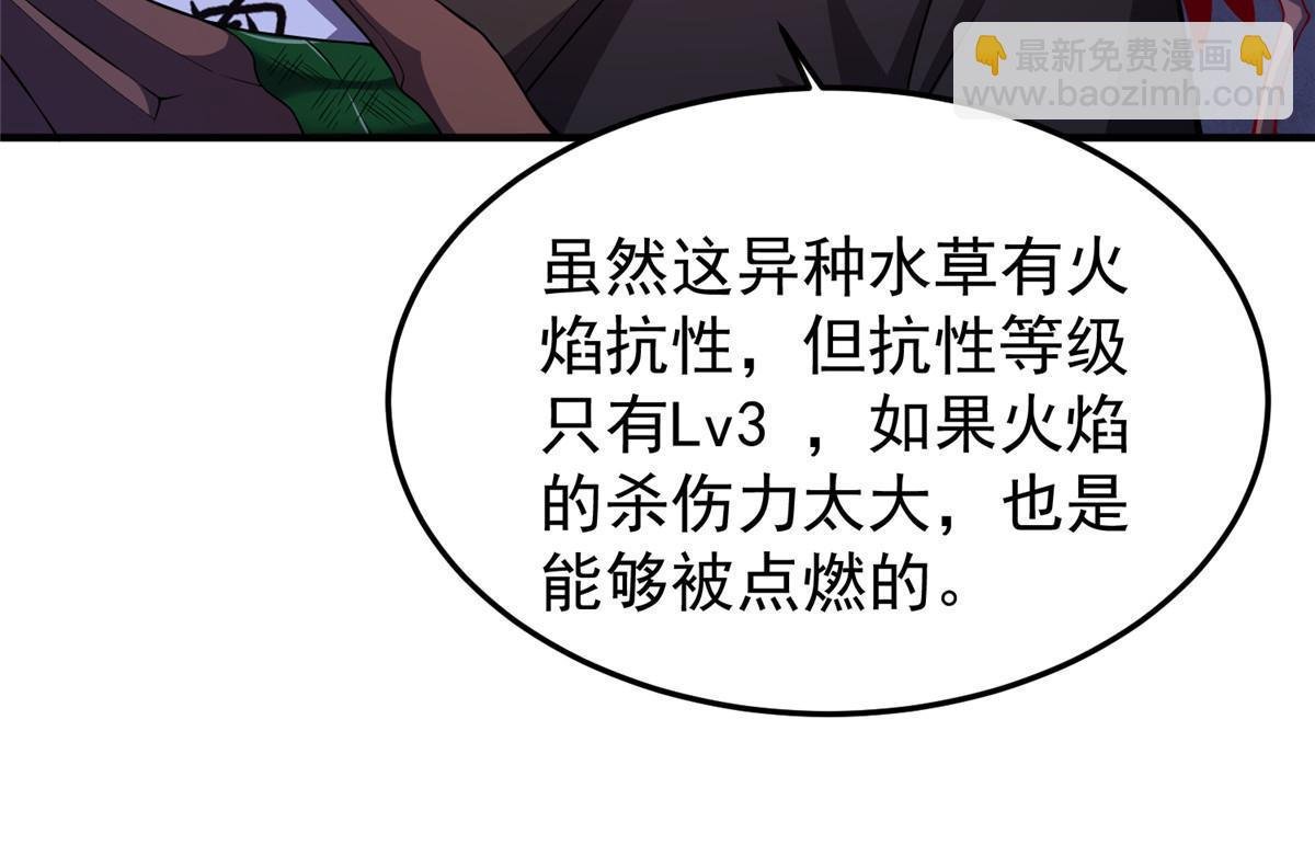 186 火烧洞穴