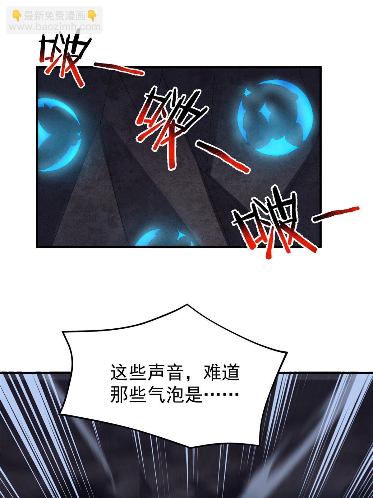 186 火烧洞穴