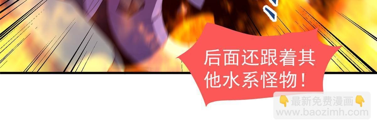 186 火烧洞穴