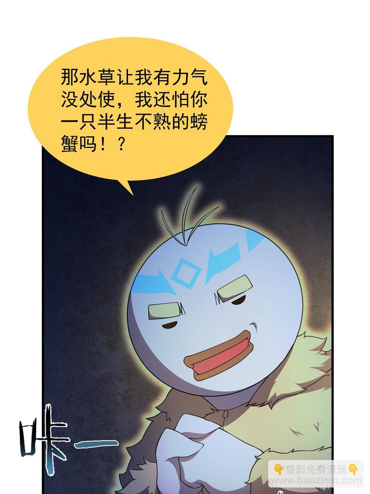 186 火烧洞穴
