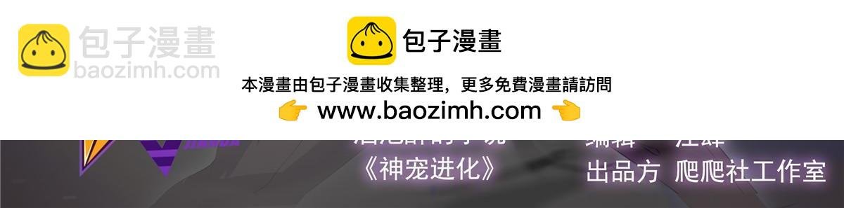 187 胖头鱼