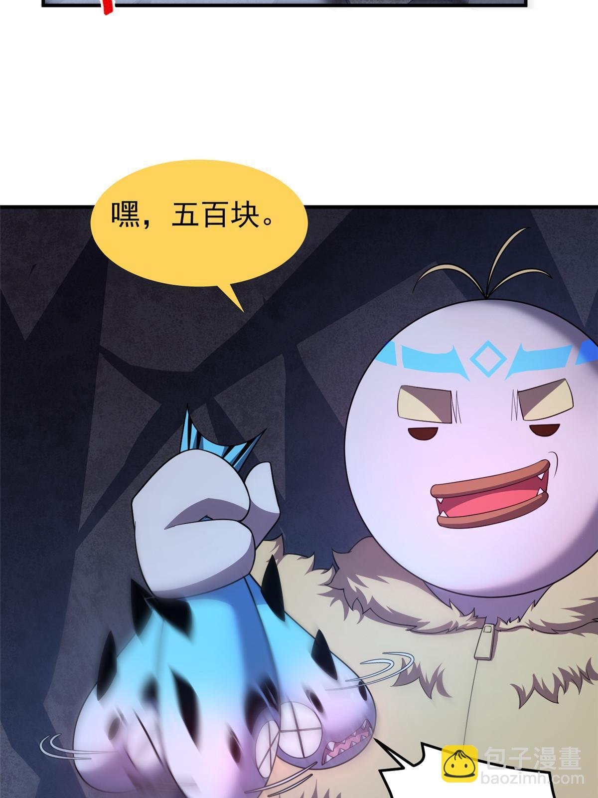 187 胖头鱼