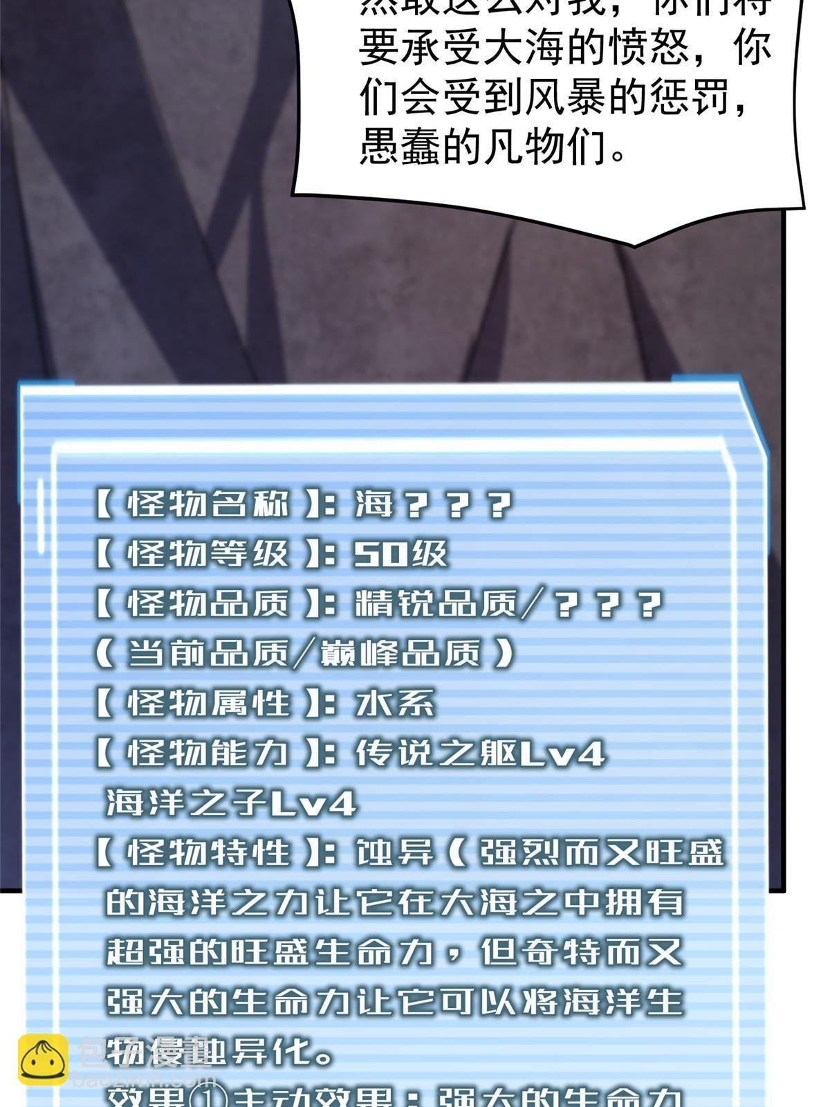 187 胖头鱼