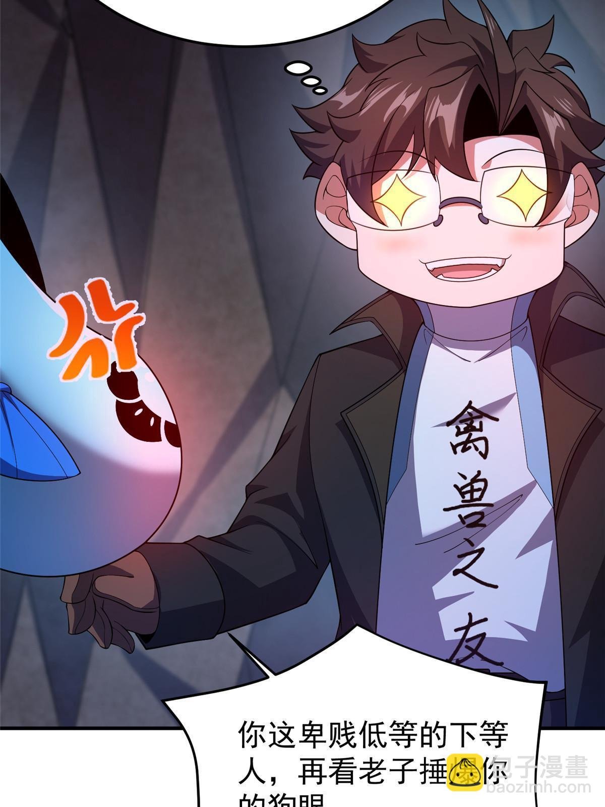 187 胖头鱼