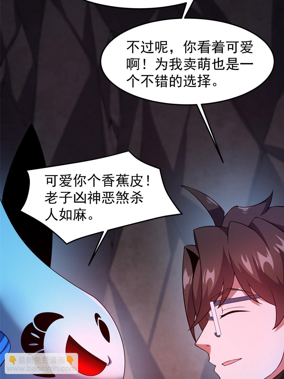187 胖头鱼