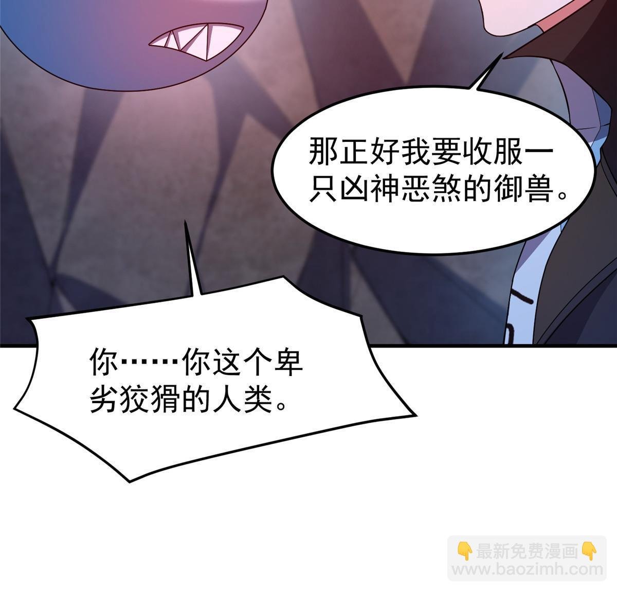 187 胖头鱼