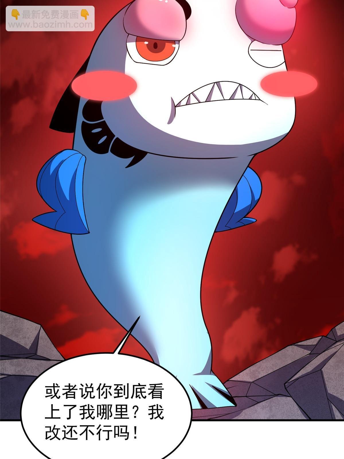187 胖头鱼