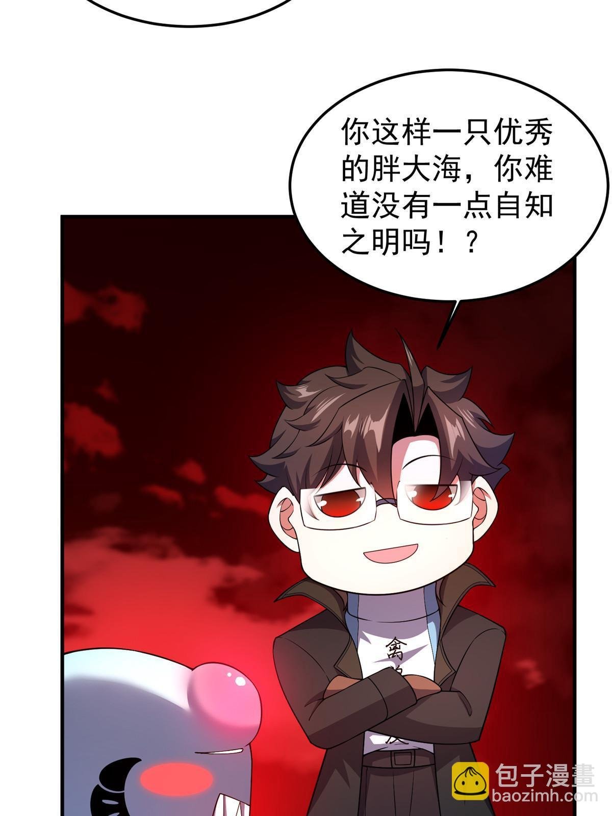 187 胖头鱼