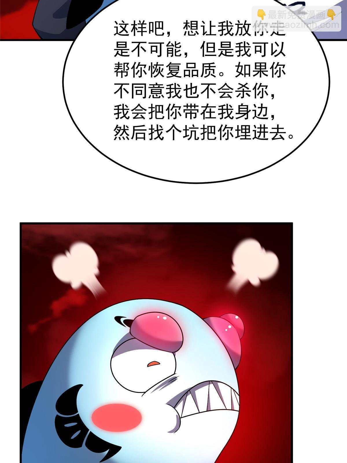187 胖头鱼