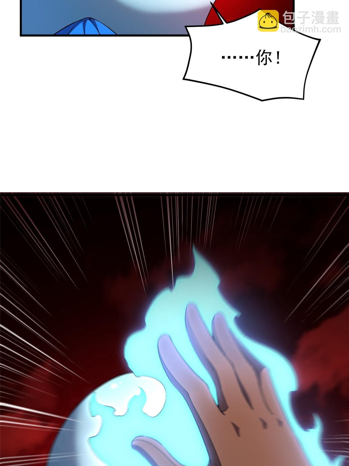 187 胖头鱼