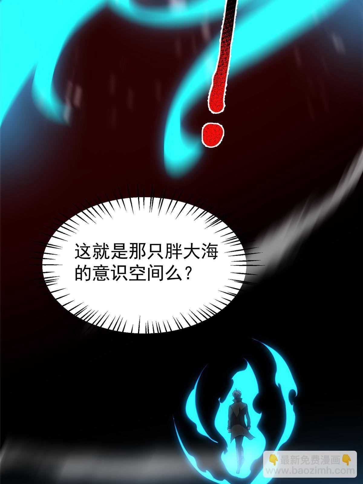 187 胖头鱼