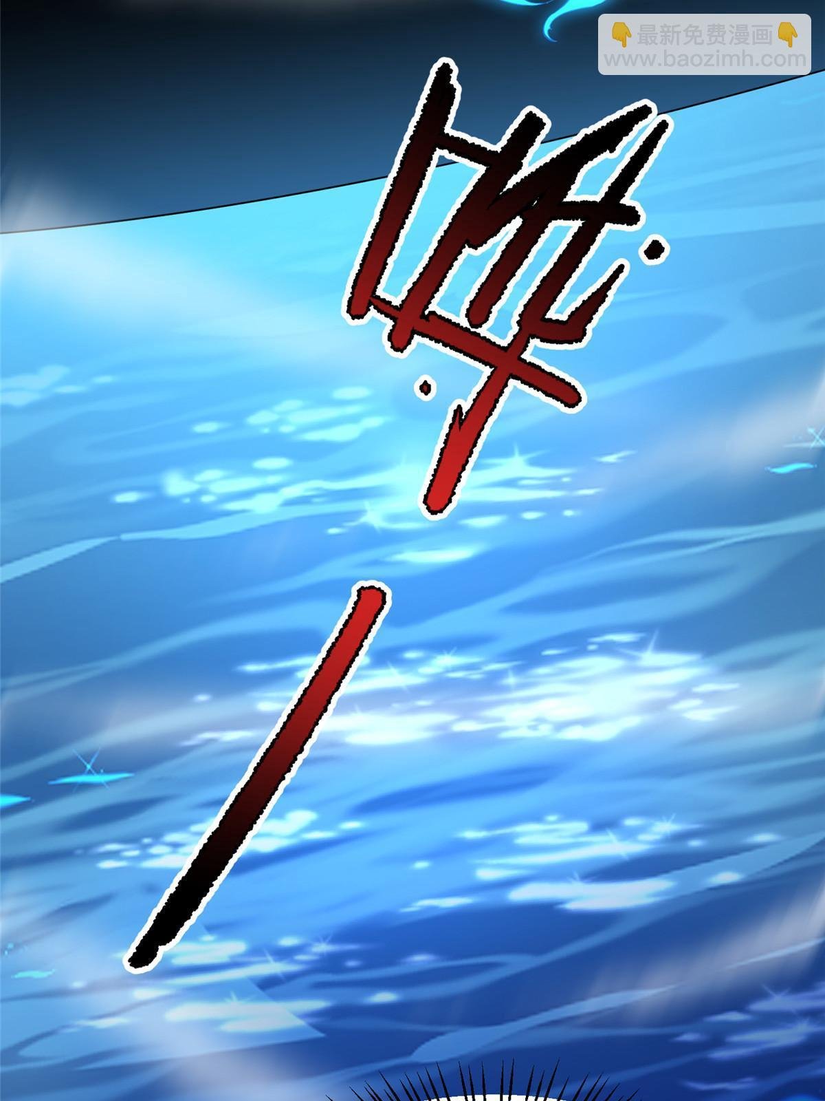 187 胖头鱼