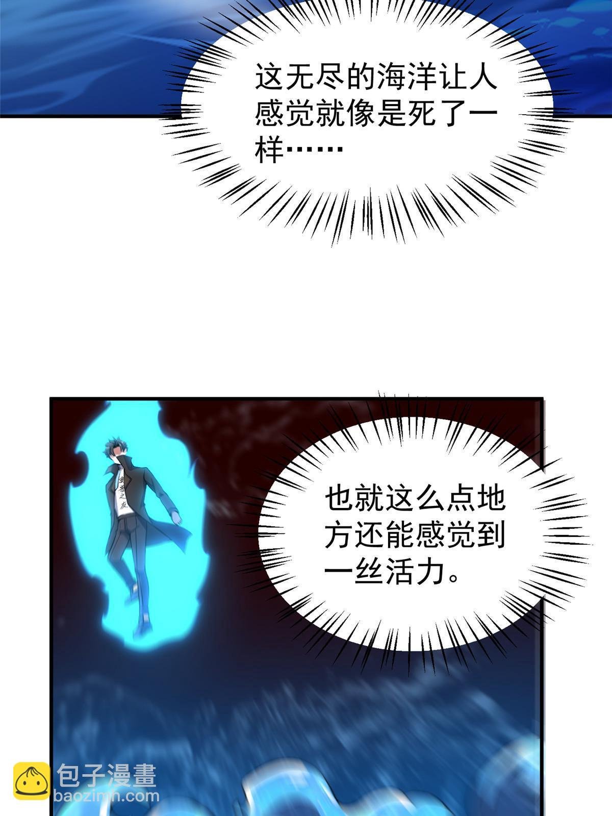 187 胖头鱼
