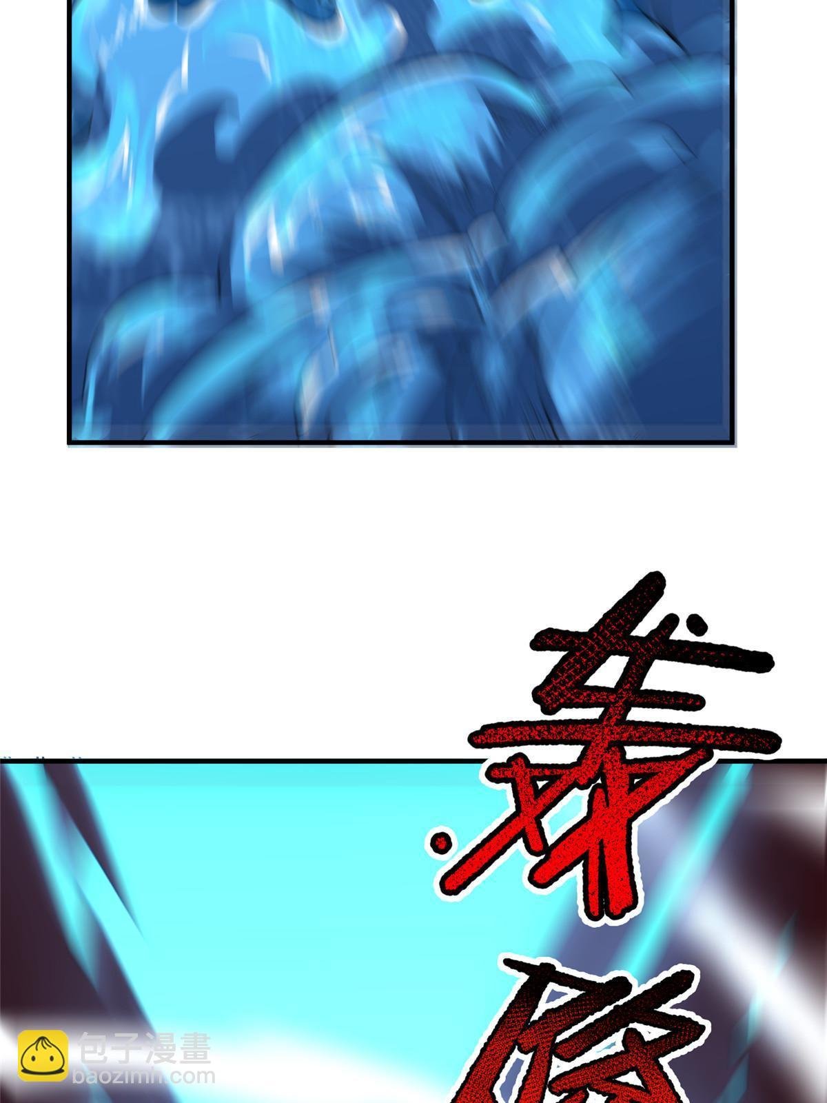187 胖头鱼