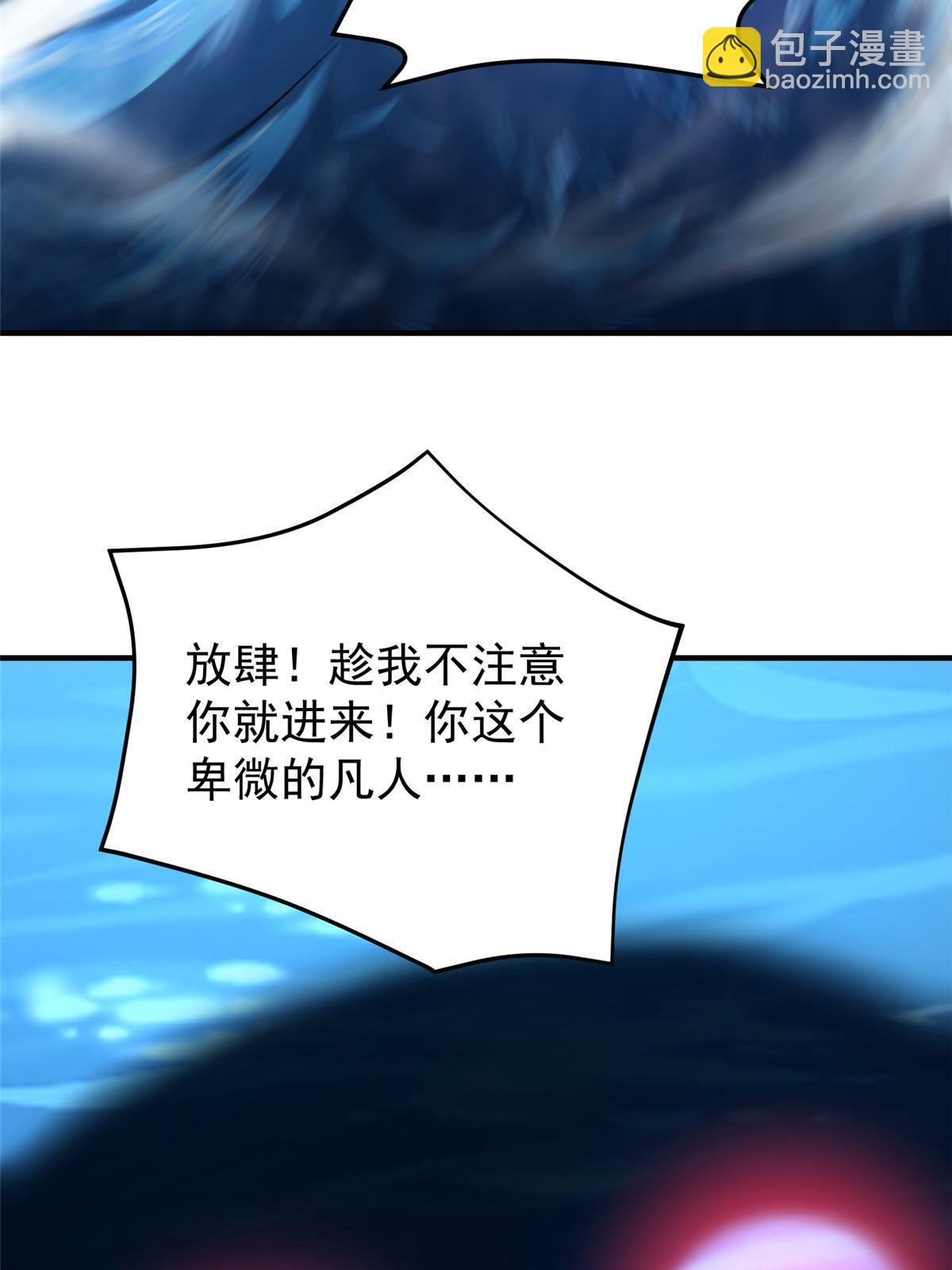 187 胖头鱼