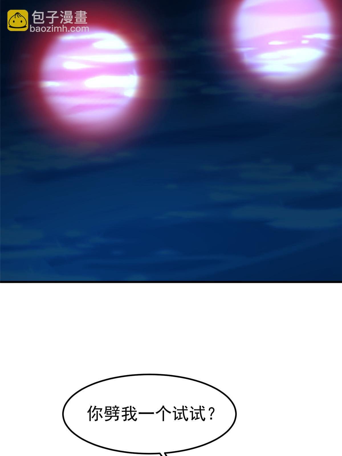 187 胖头鱼