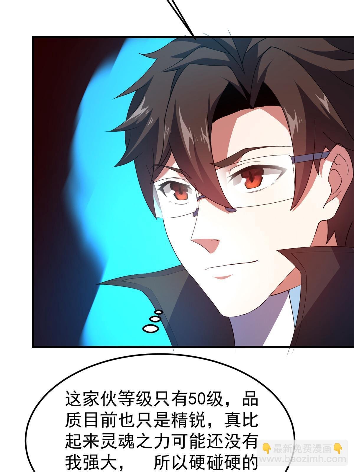 187 胖头鱼
