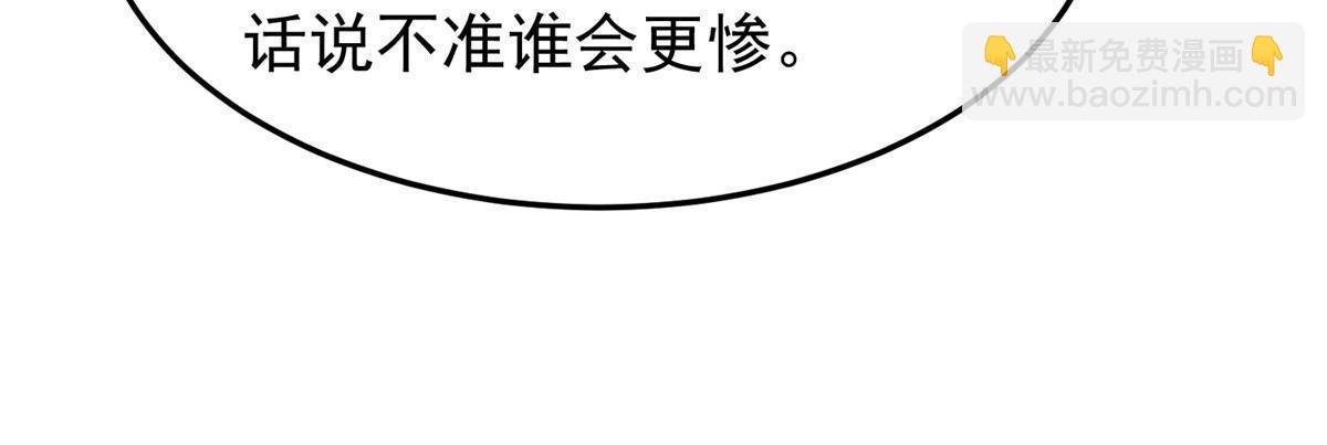 187 胖头鱼