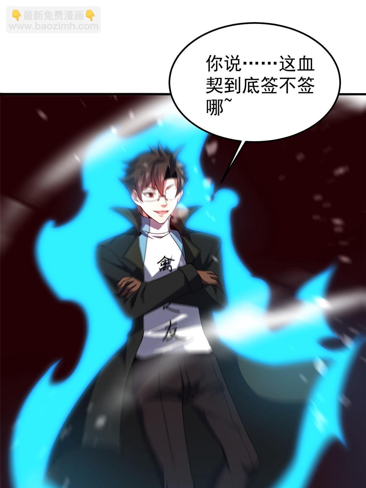 187 胖头鱼