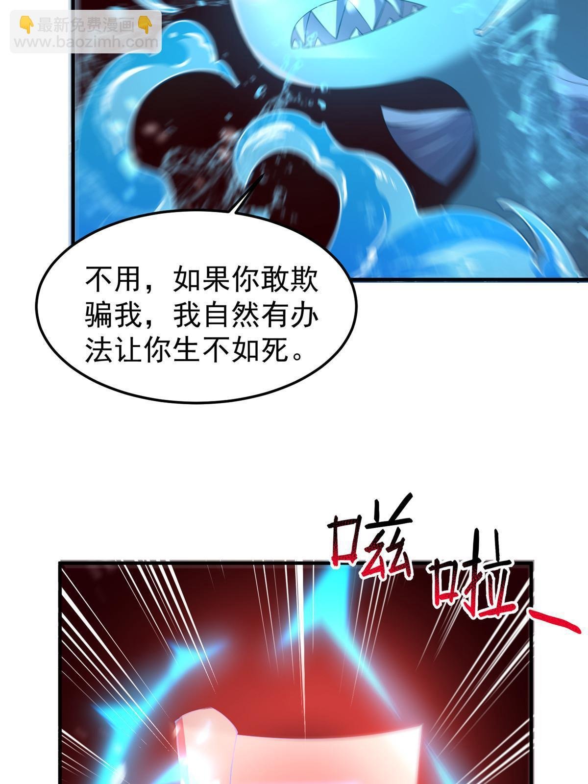 187 胖头鱼