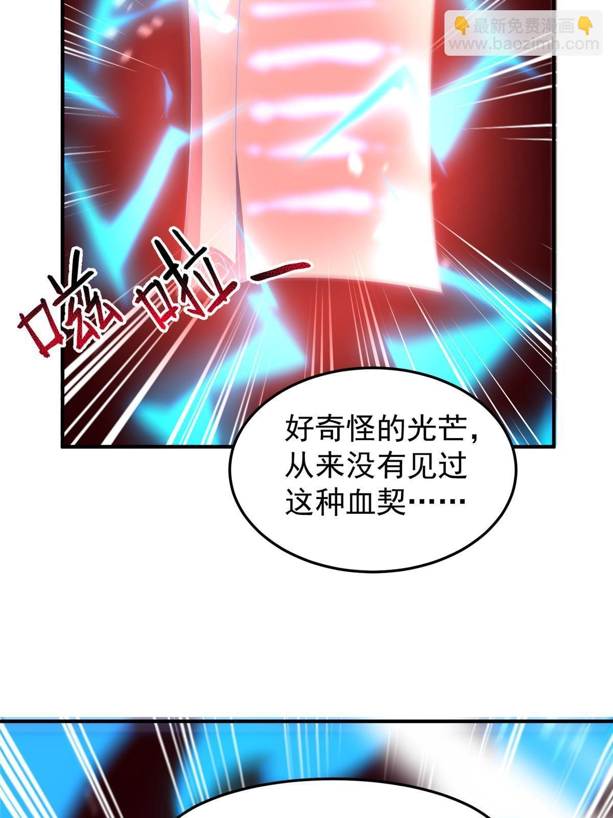 187 胖头鱼