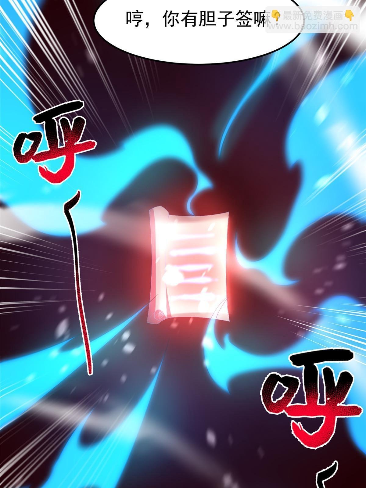 187 胖头鱼