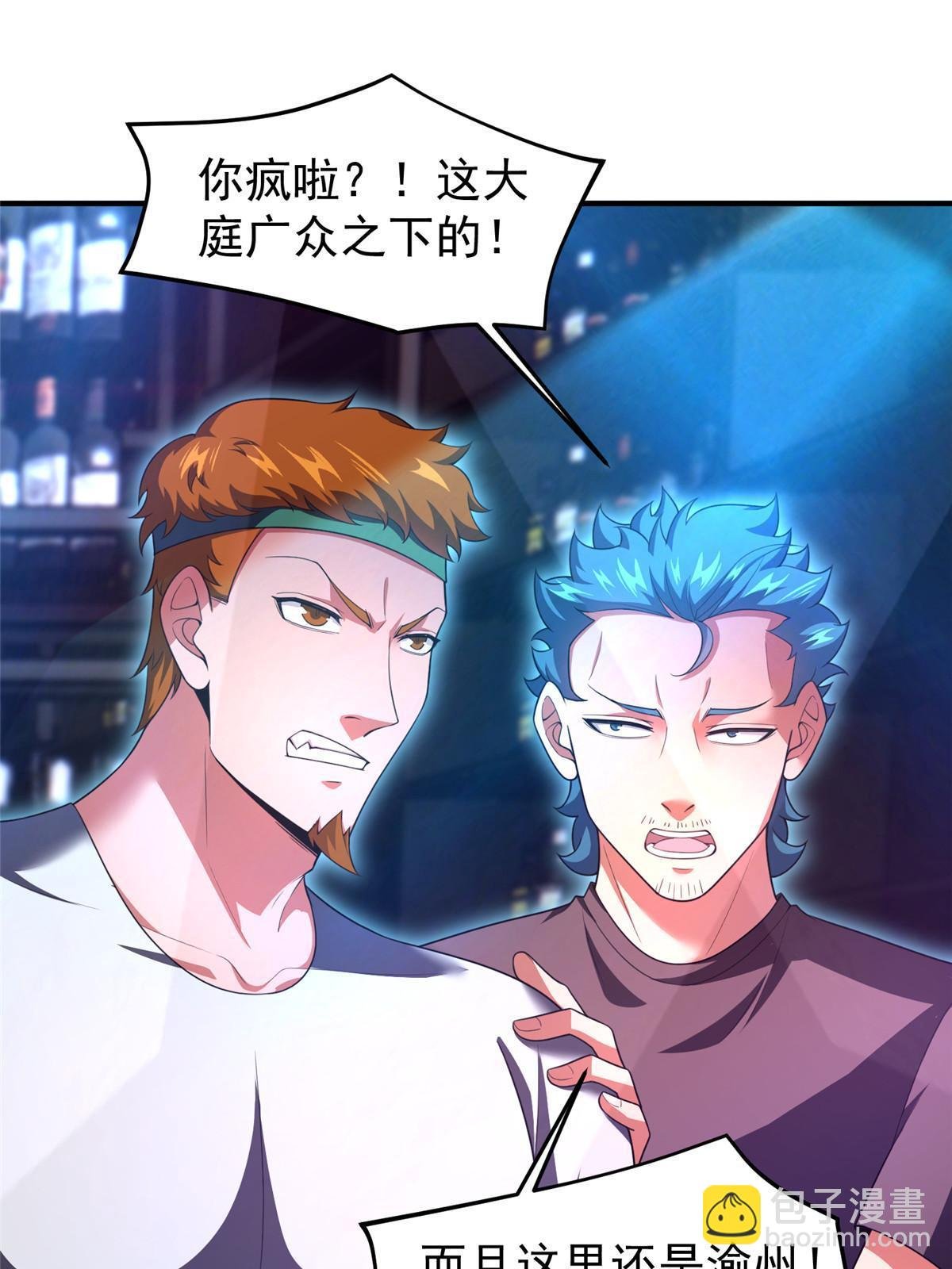 188 重返渝州
