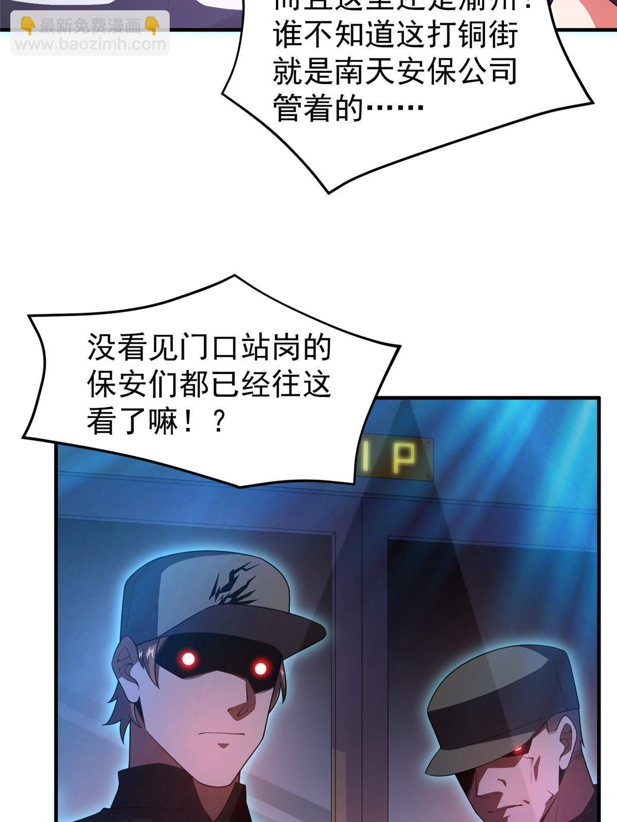 188 重返渝州
