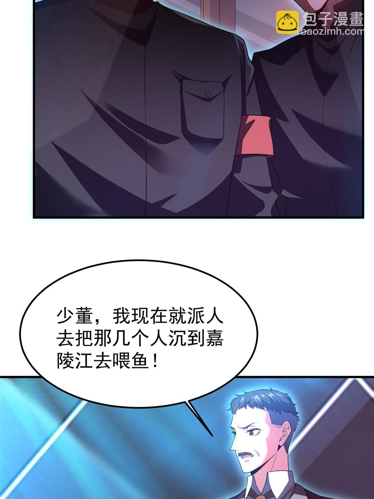 188 重返渝州
