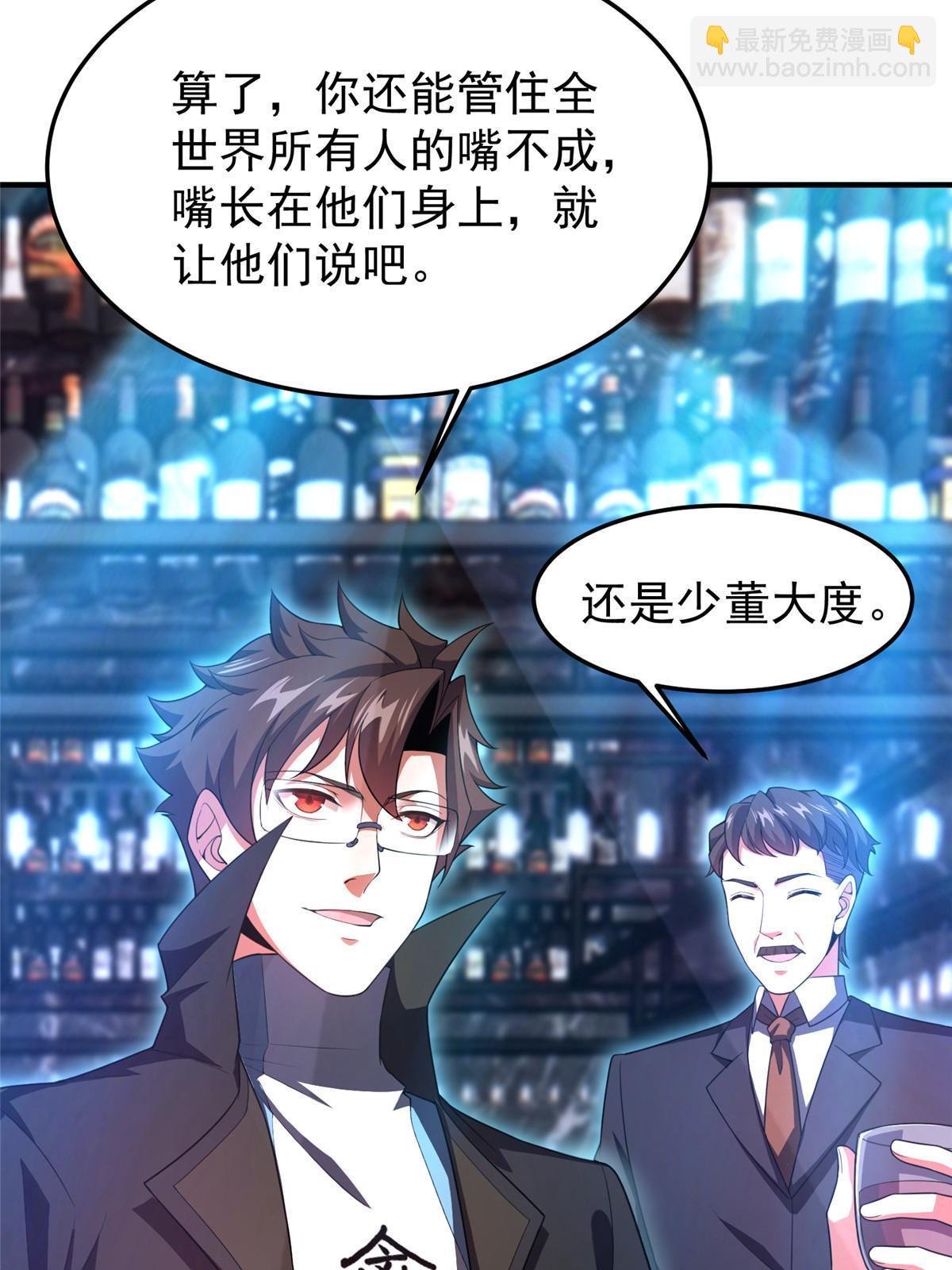 188 重返渝州