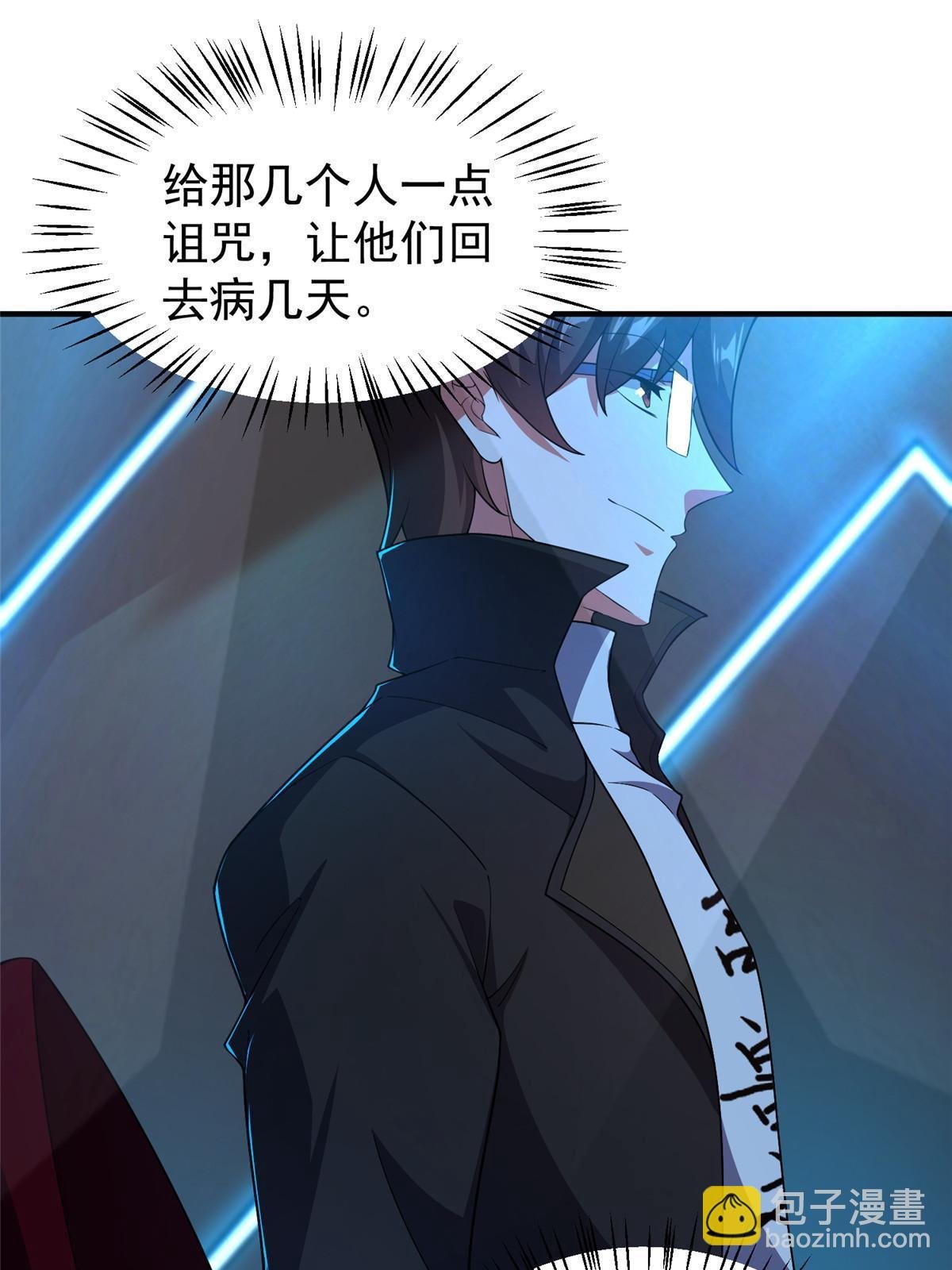 188 重返渝州