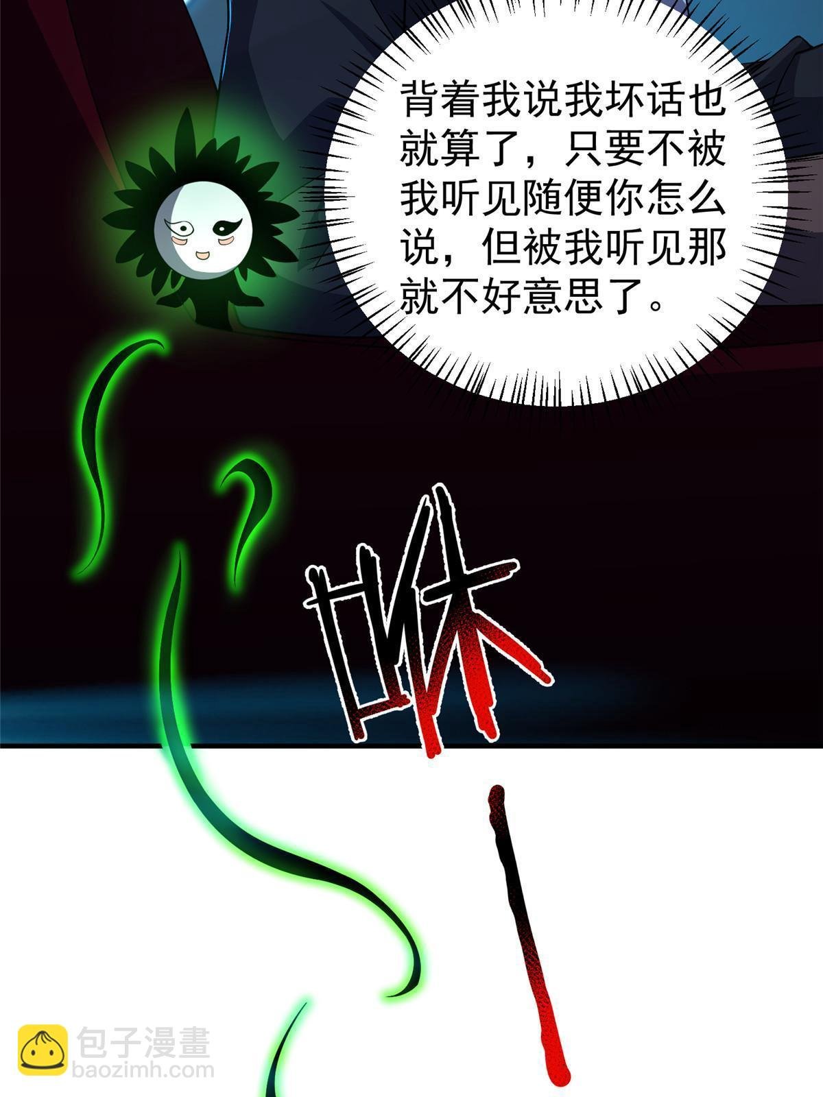 188 重返渝州
