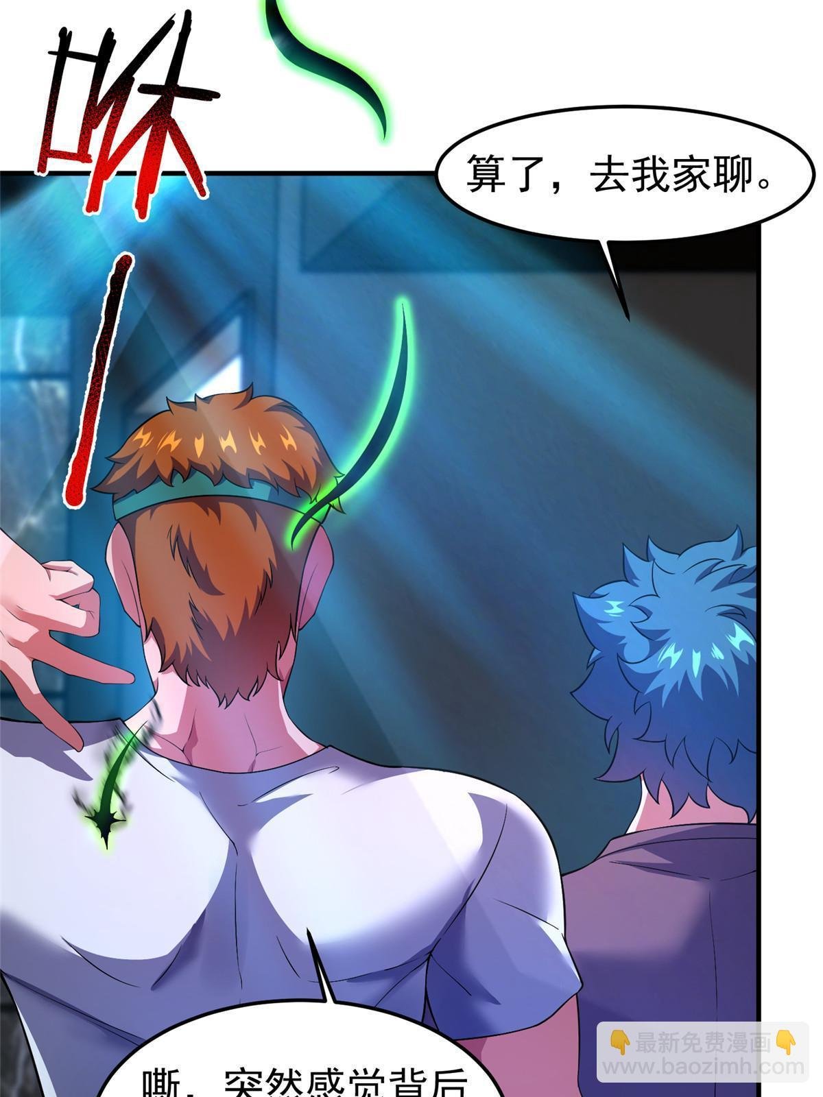 188 重返渝州