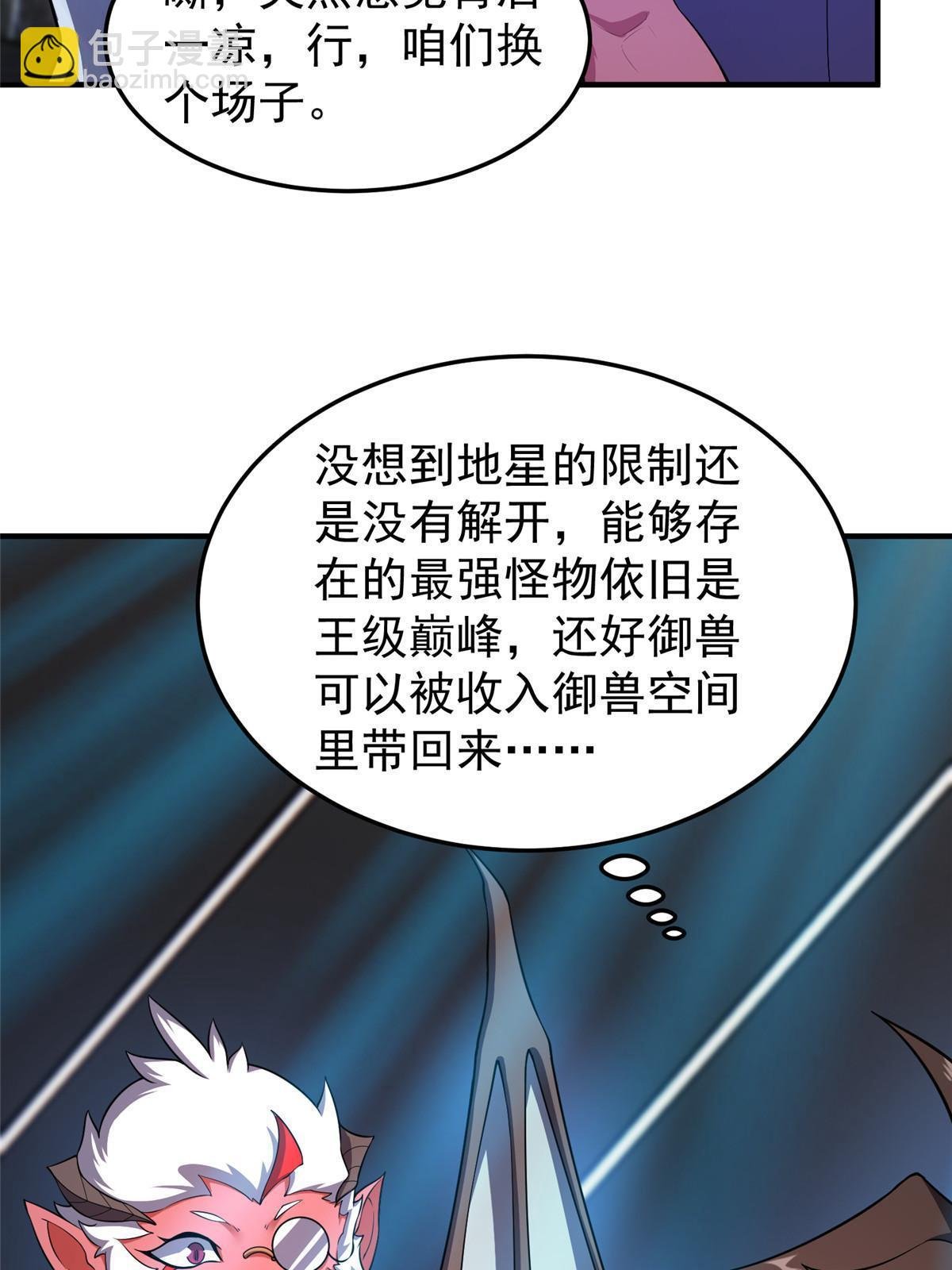 188 重返渝州