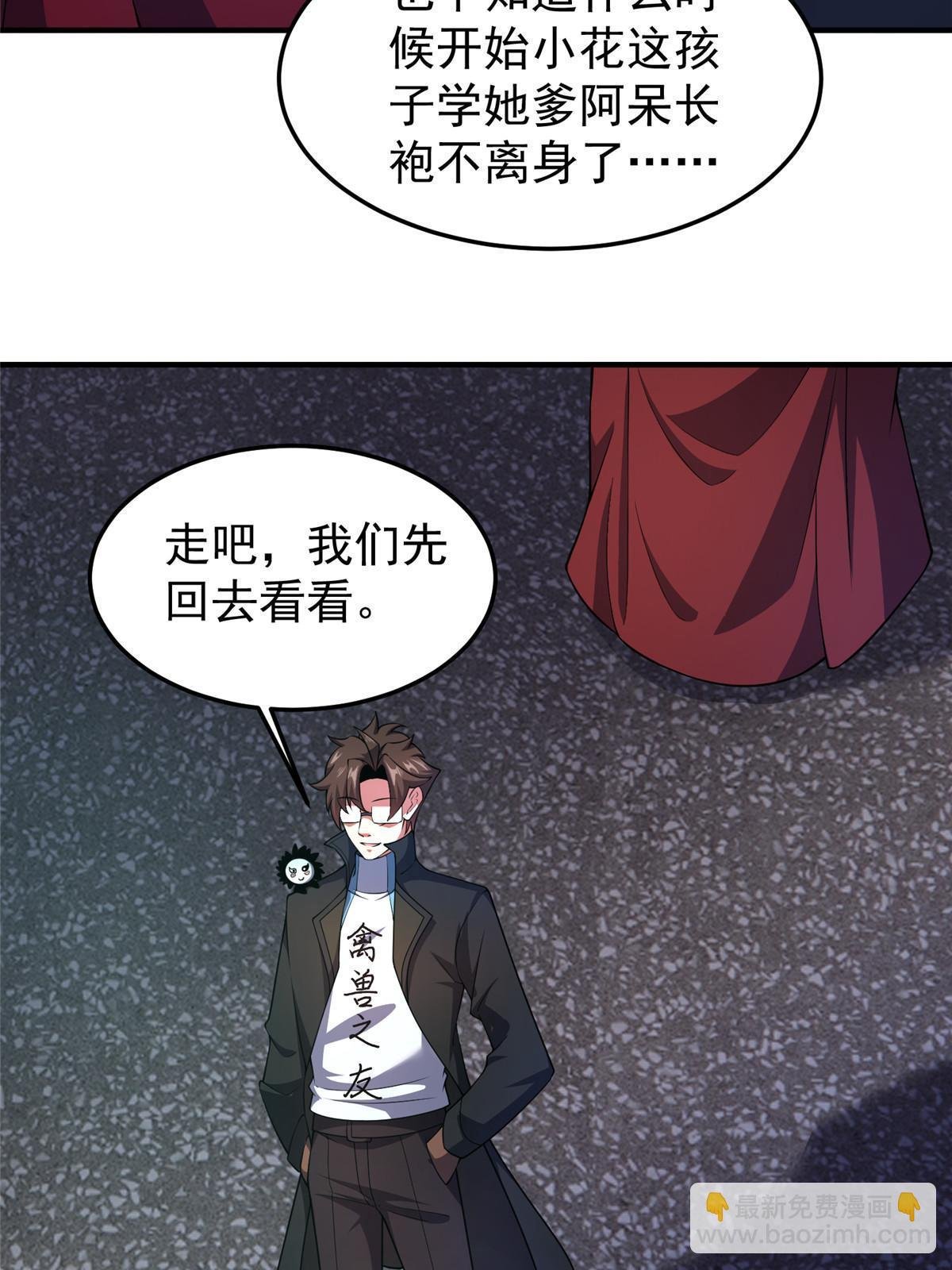 188 重返渝州