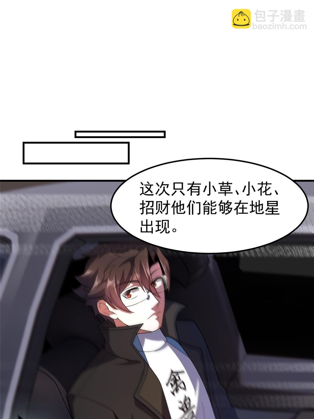 188 重返渝州