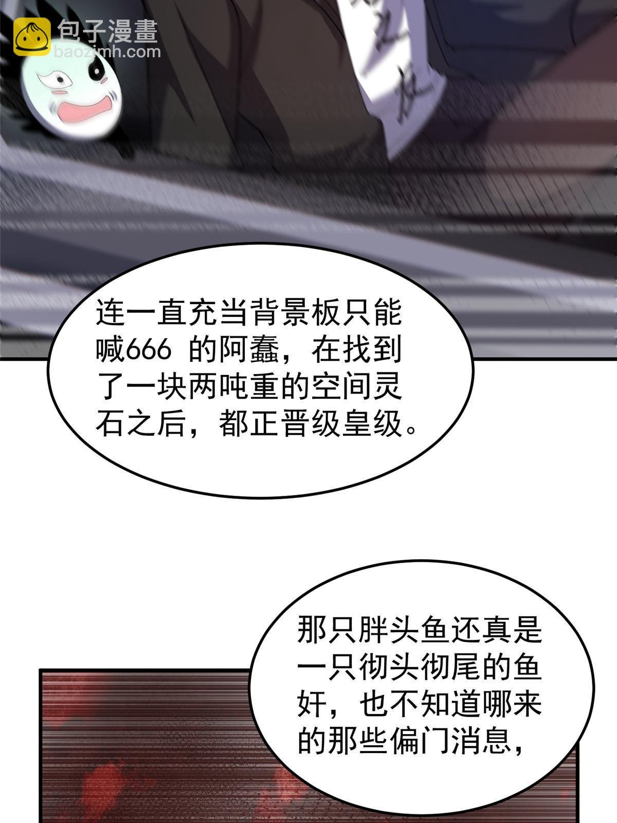 188 重返渝州