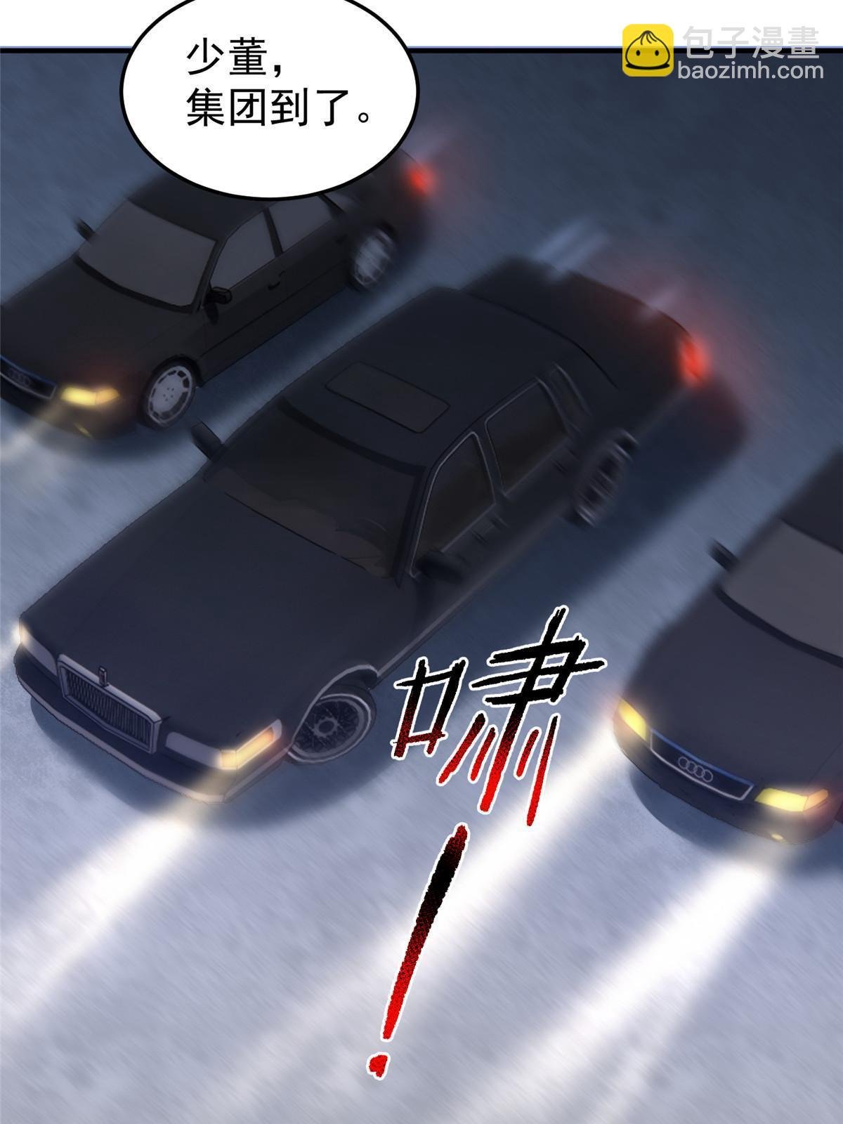 188 重返渝州