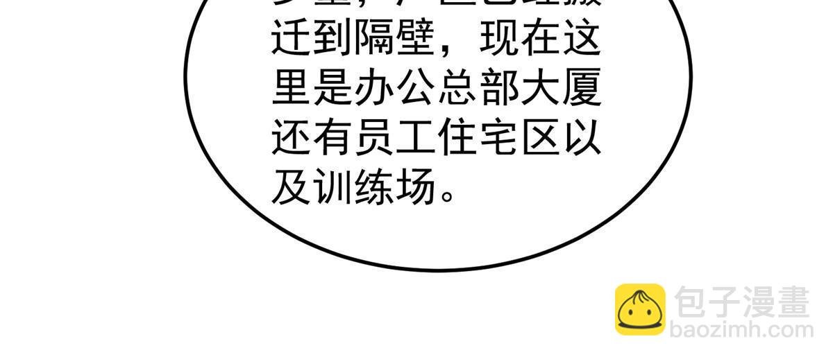 188 重返渝州