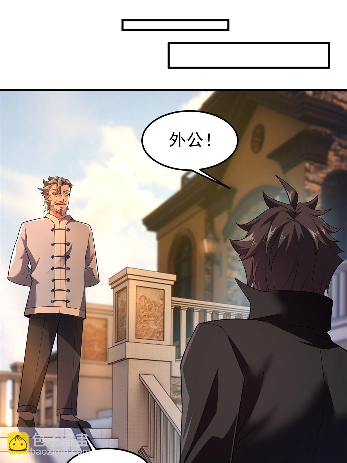 188 重返渝州